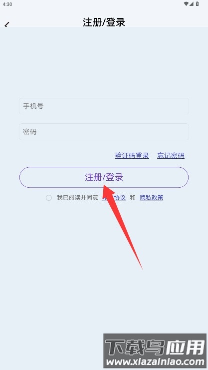 闪铺汽车