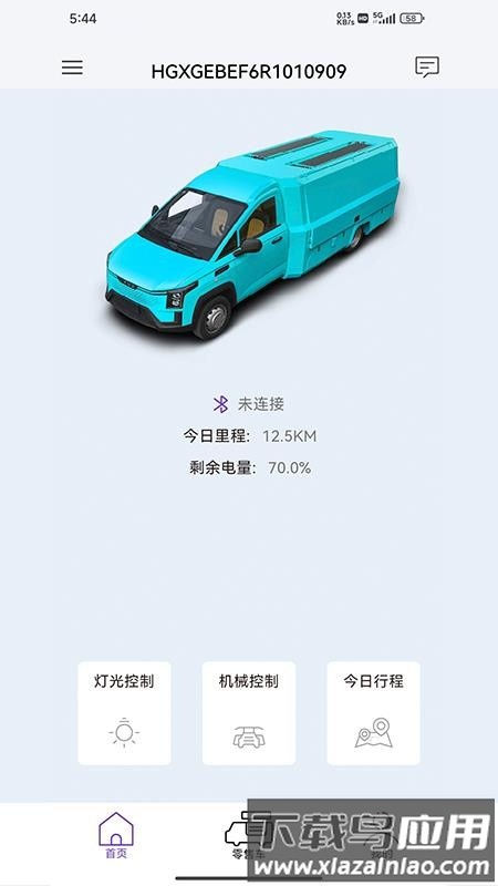 闪铺汽车截图1