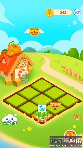 好运农场领红包游戏最新版截图1