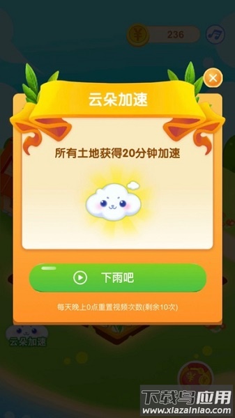 好运农场领红包游戏最新版截图2