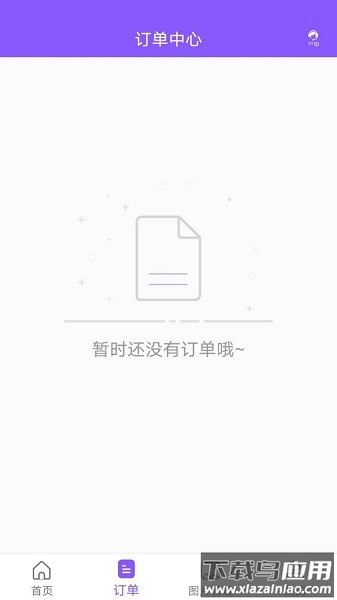 手机图片恢复助手app最新版截图1