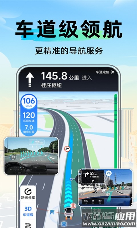 坐公交乘车码手机版截图2