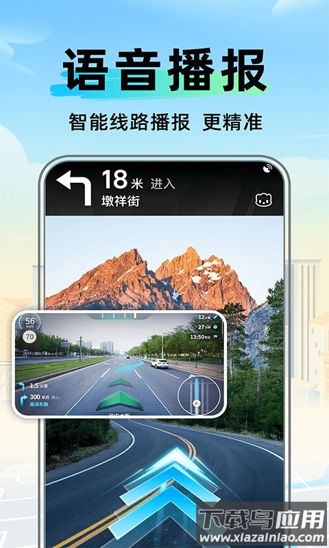 坐公交乘车码手机版截图3