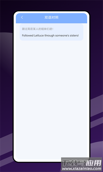 翻译神器官方下载