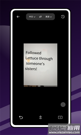 翻译神器手机版截图
