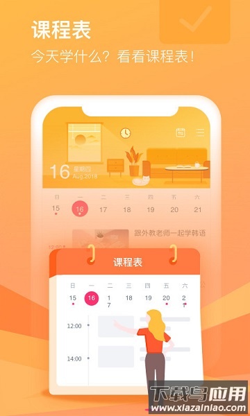 cctalk校园版平台截图3