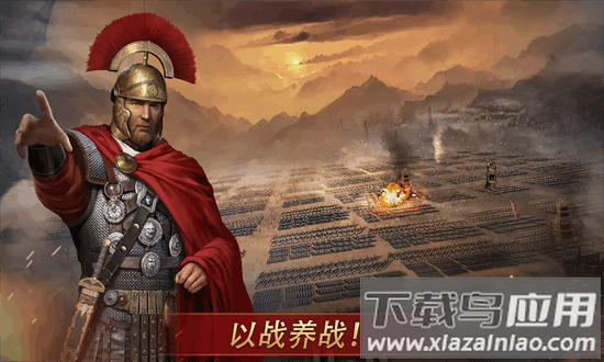 罗马帝国战争内置修改器截图1