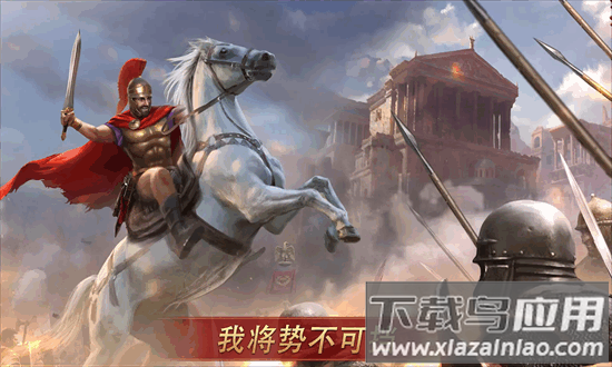 罗马帝国战争内置修改器截图3