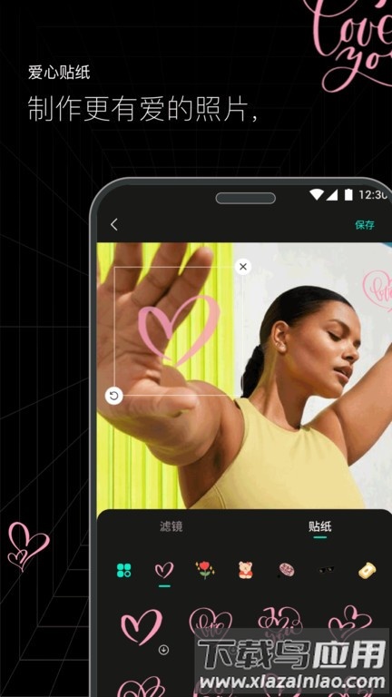 闪趣相册最新版截图1