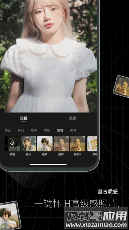 闪趣相册最新版截图2