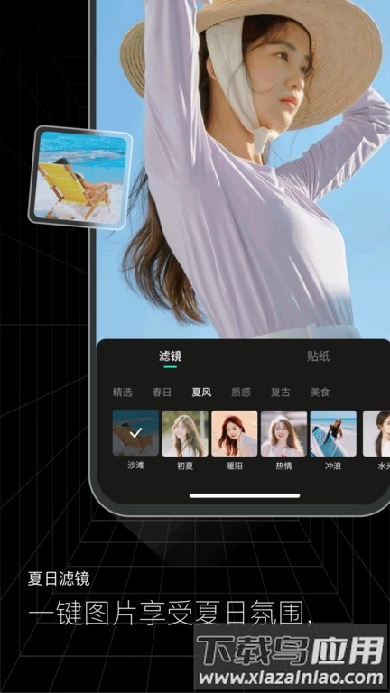 闪趣相册最新版截图4