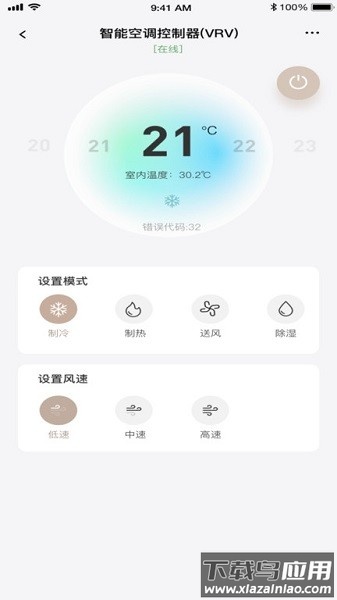 legrand eliot 网关截图3