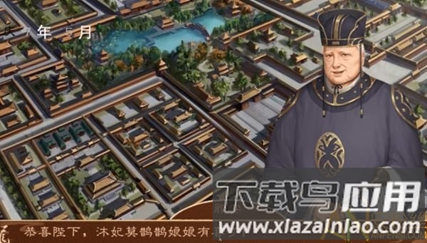 龙雏破解版金手指男宠版2020下载