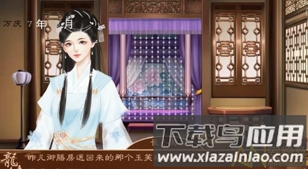 龙雏破解版金手指2020最新版截图1