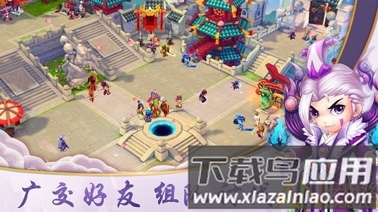 龙将三国官方下载游戏