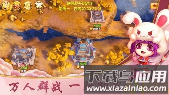 龙将三国最新版截图2