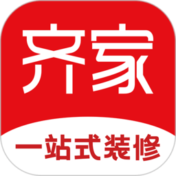 齐家网装修平台官方版(齐家装修)