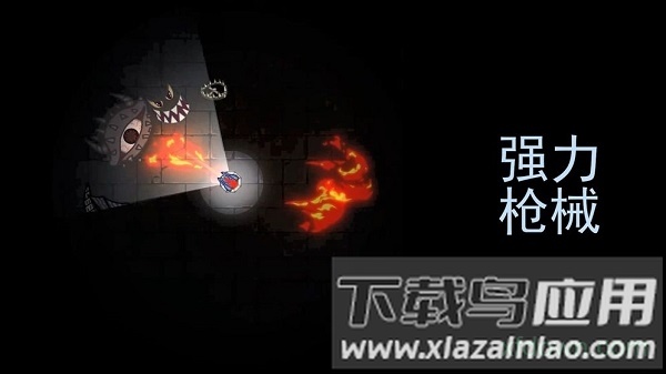 黑域生机测试版截图2