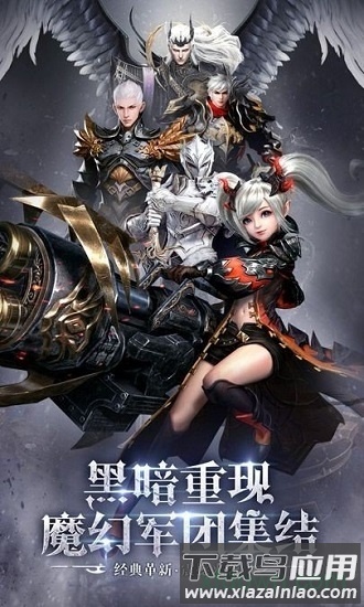 黎明天际游戏截图3