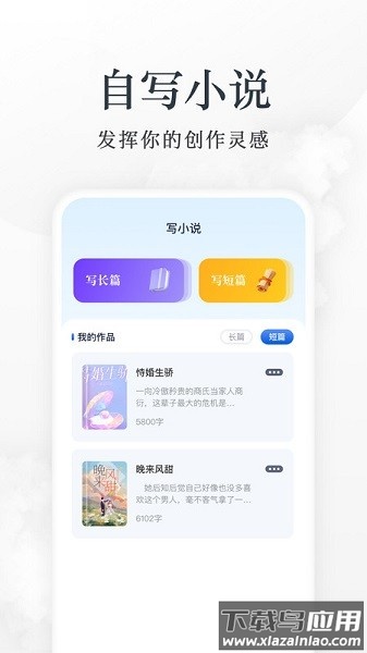 蓝狐盒子软件截图2