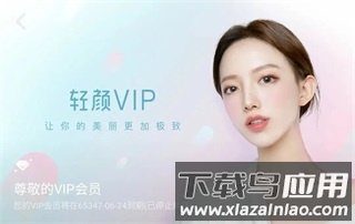 黄鸟抓包高级版解锁全部功能