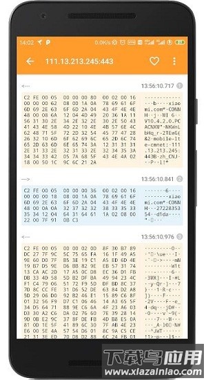黄鸟抓包高级版app(httpcanary)截图1