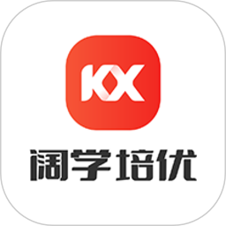 阔学培优培训