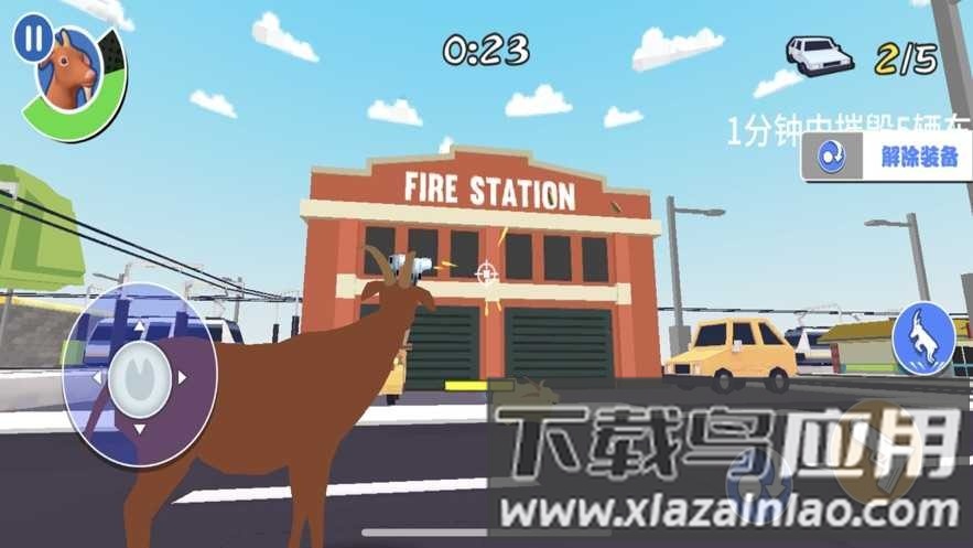 鹿模拟器2025最新版截图2