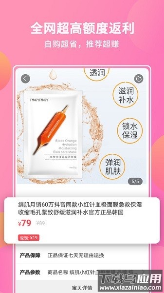 抖宝小店最新版