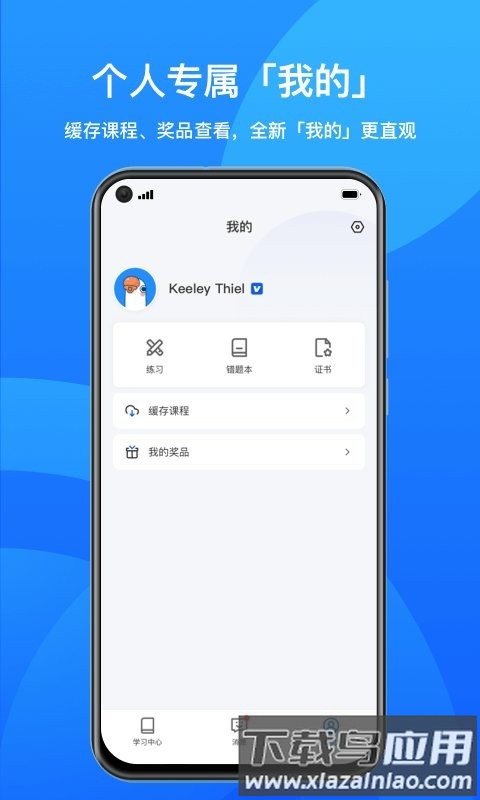 鹅学习下载