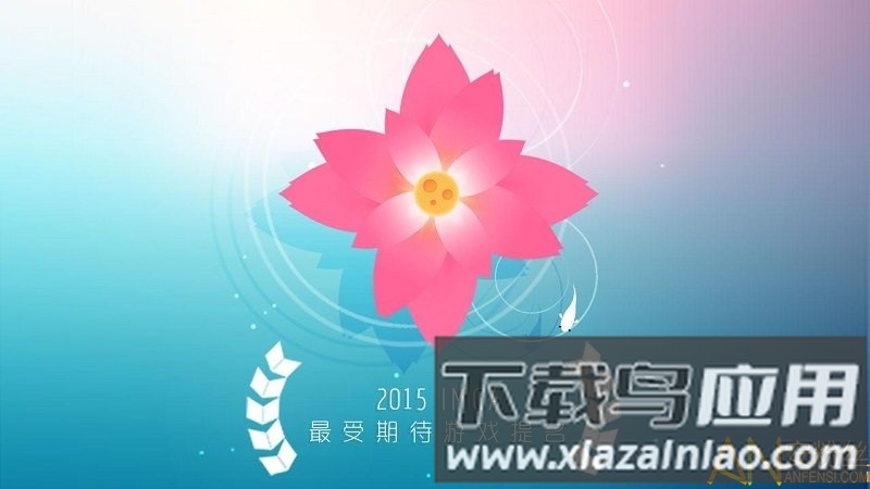 鲤游戏官方版截图4