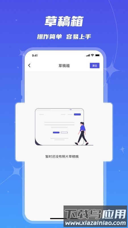 魔鬼相机官方免费截图3