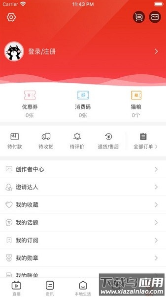 在保定官方版截图3