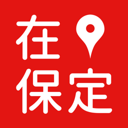 在保定官方版