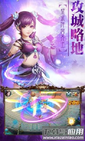 魔霸破解版免费下载