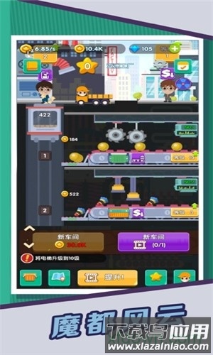 魔都风云