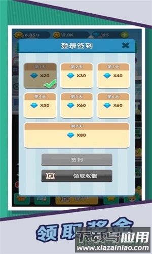 魔都风云最新版