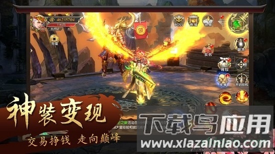 魔道仙尊手游截图4