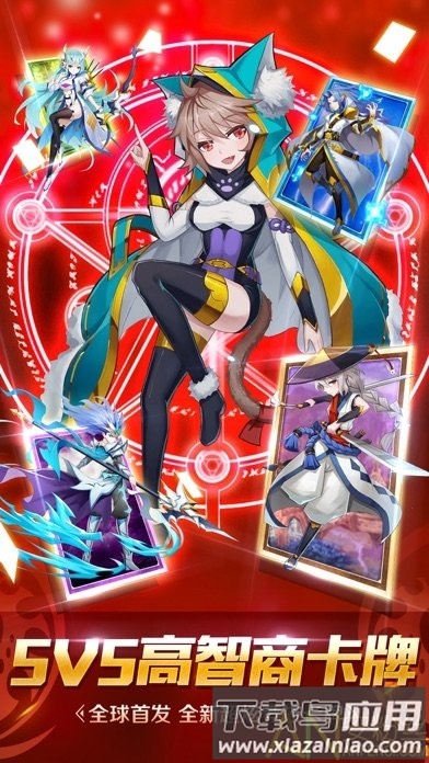 魔纹三国下载安装