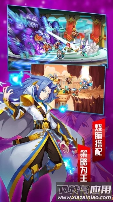 魔纹三国手游截图3