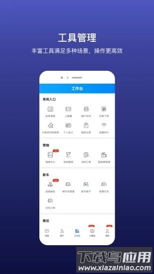 魔轮最新版截图2