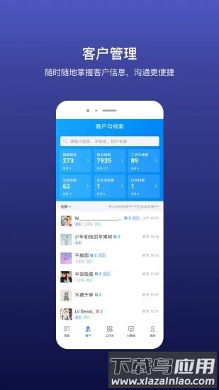 魔轮最新版截图3