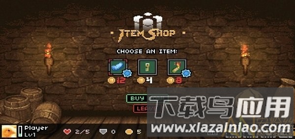 魔窟扫雷游戏截图3