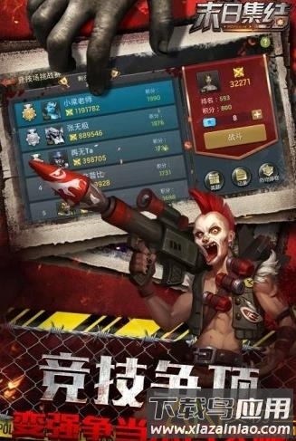魔法启示录之末日集结游戏截图2