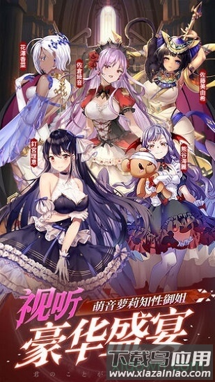 魔王与神锤截图2