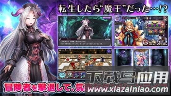 魔物迷宫游戏(ダンまつま！)截图2