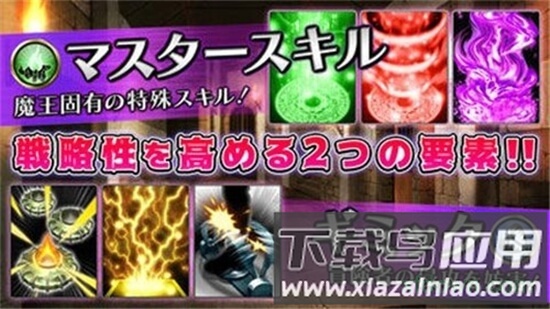 魔物迷宫游戏(ダンまつま！)截图3