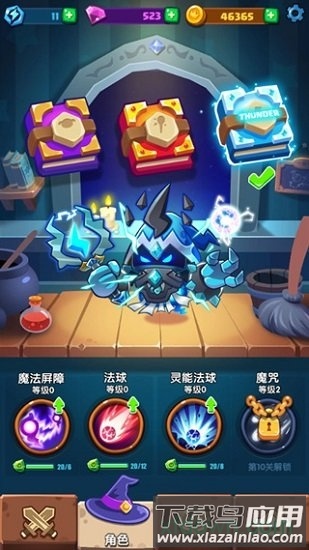 魔法弹弹弹截图1