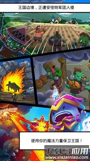 魔法弹弹弹截图3