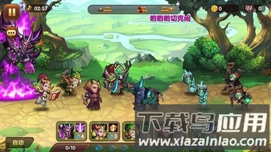 魔幻三国破解版下载